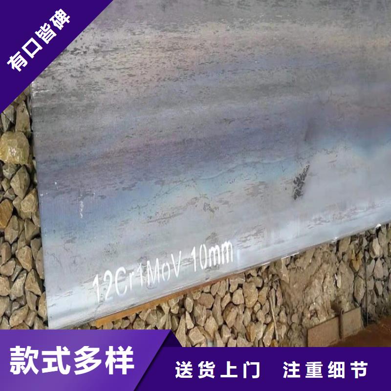 合金鋼板15CrMo-12Cr1MoV彈簧鋼板物流配送同城公司