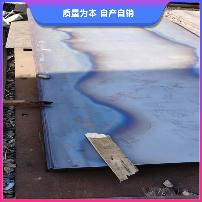 35mm毫米厚15CrMo鋼板價(jià)格