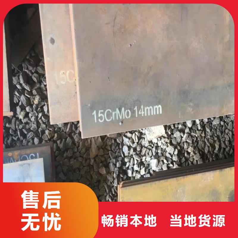 連云港12Cr1MoV合金板現(xiàn)貨廠家當(dāng)?shù)仄放?></div>
				<h3>連云港12Cr1MoV合金板現(xiàn)貨廠家當(dāng)?shù)仄放?/h3> 
				<div   id=