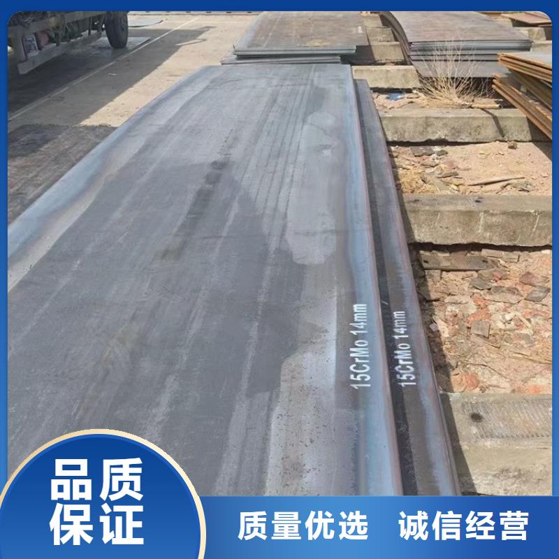 合金鋼板15CrMo-12Cr1MoV,鍋爐容器板廠家供應(yīng)現(xiàn)貨直供