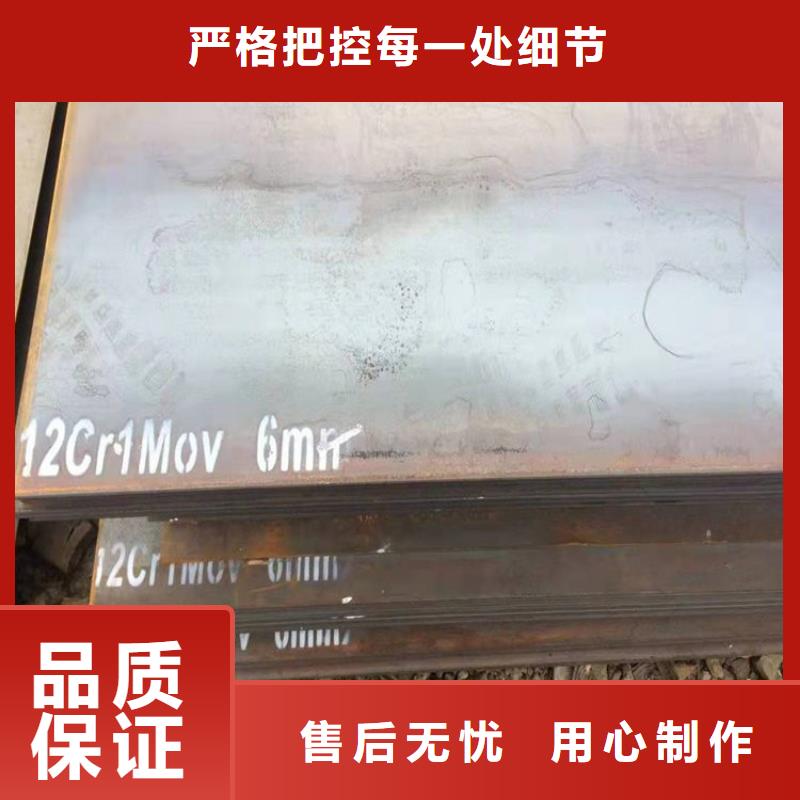 德州合金板15crmo現(xiàn)貨廠家品質信得過