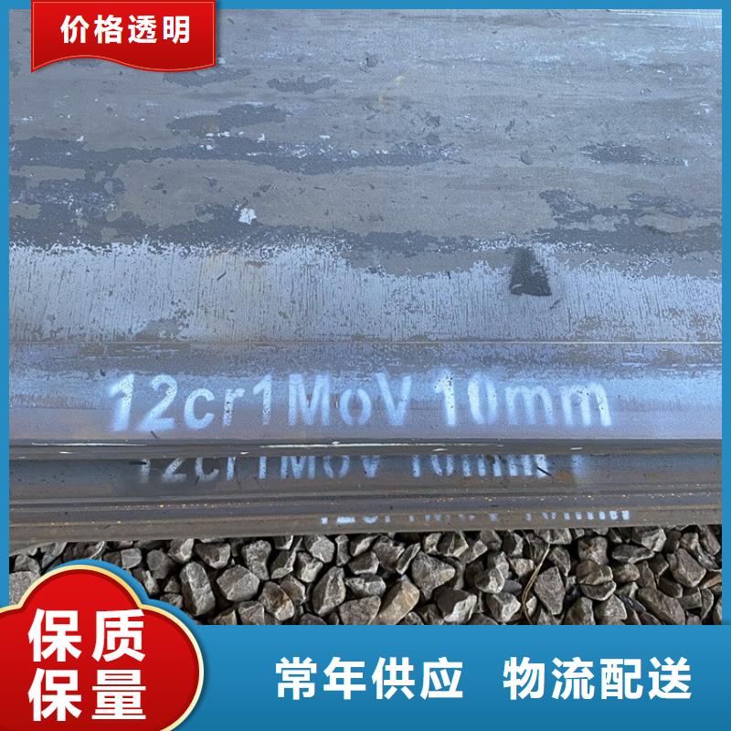 合金鋼板15CrMo-12Cr1MoV鍋爐容器板物流配送本地貨源