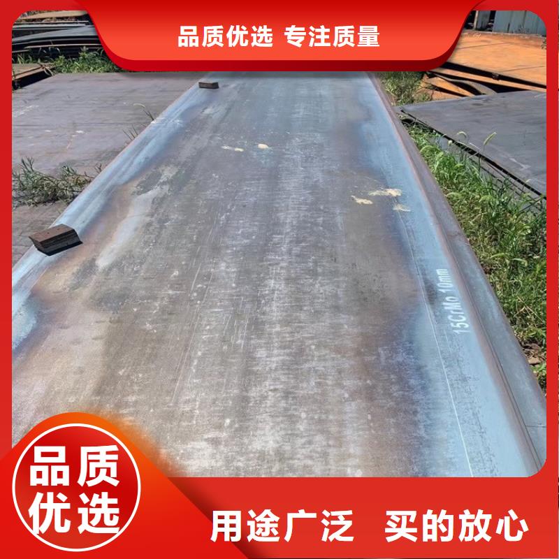 16mm毫米厚15CrMo合金鋼板經(jīng)銷(xiāo)商電話現(xiàn)貨批發(fā)