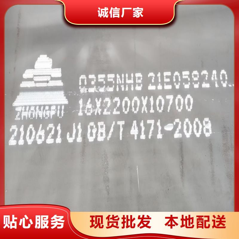 郴州耐候钢板零切厂家来图定制