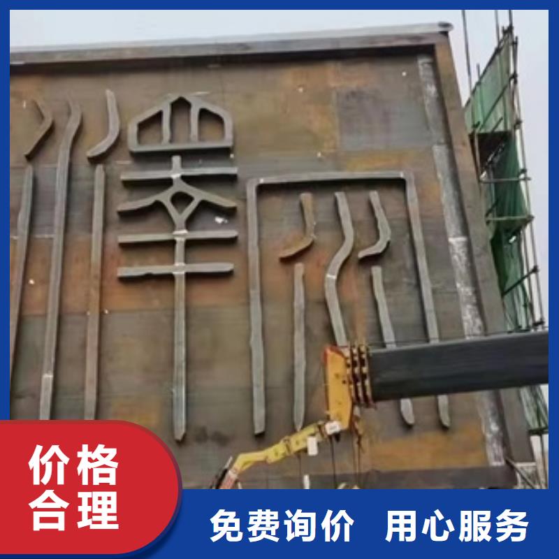 廣州Q355NHB下料廠家本地貨源