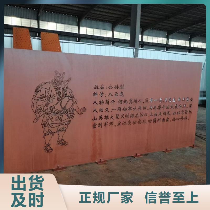 耐候鋼板SPA-H-Q235NH-Q355NH猛板品牌大廠家價(jià)格實(shí)惠工廠直供