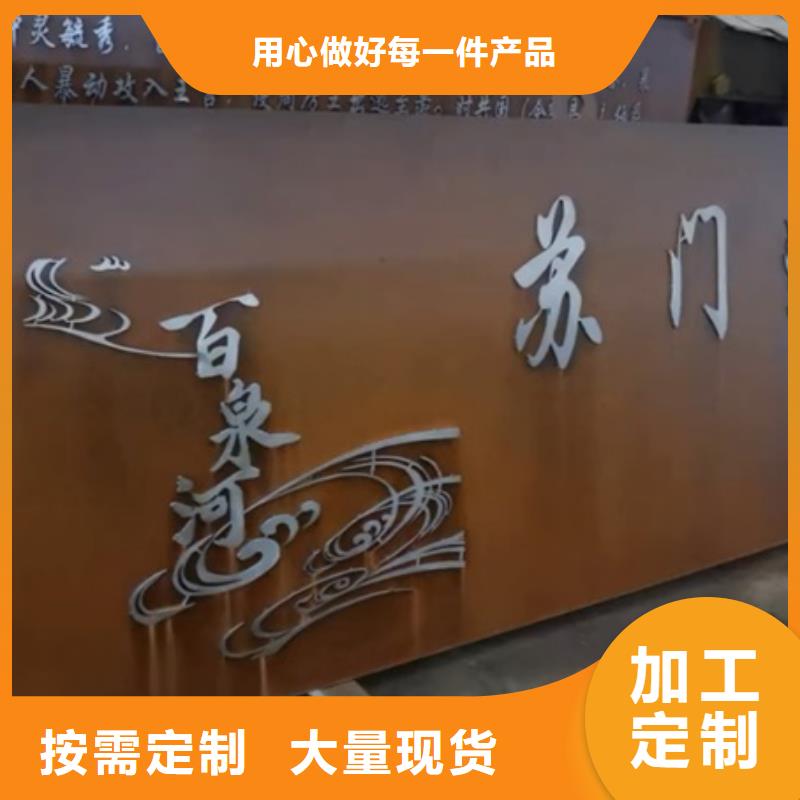 耐候钢板SPA-H-Q235NH-Q355NH_锅炉容器板v支持加工定制当地生产商