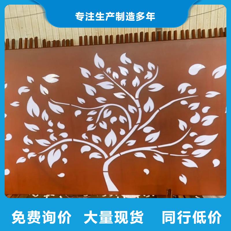 耐候鋼板SPA-H-Q235NH-Q355NH_鍋爐容器板真材實料同城生產(chǎn)商