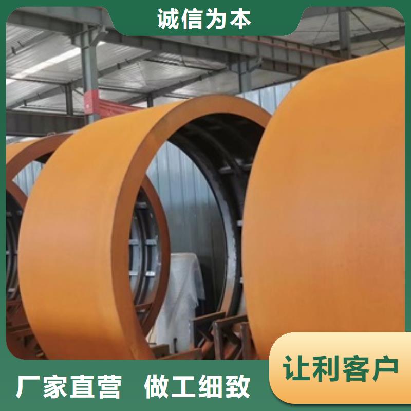 南陽耐候鋼板零割廠家同城服務(wù)商