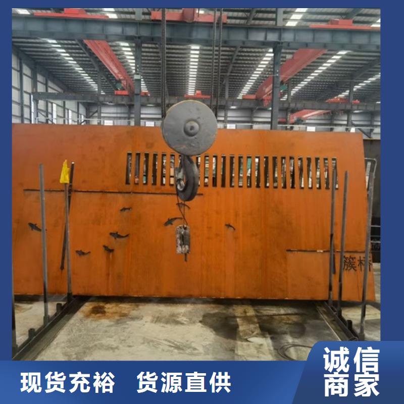 南通Q355NHB加工厂家当地货源
