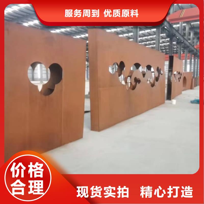 成都Q235NHB零切廠家精工細致打造
