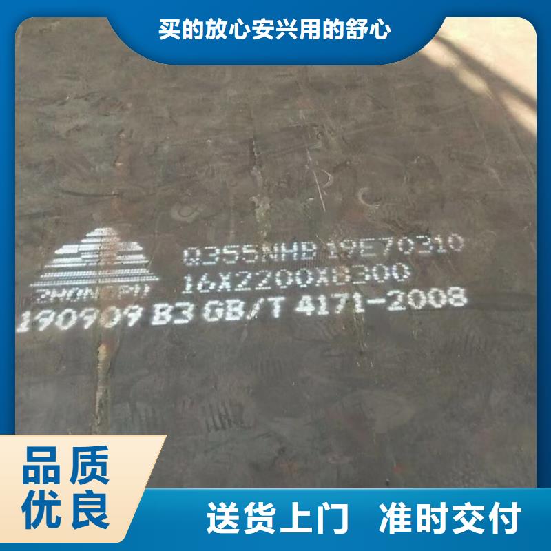 衡阳SPA-H零切厂家严选用料