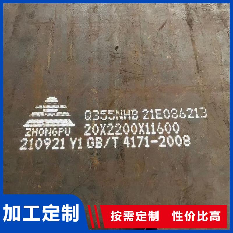耐候鋼板SPA-H-Q235NH-Q355NH鋼板產(chǎn)品優(yōu)勢特點服務(wù)周到
