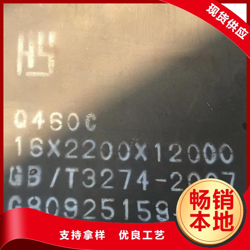 南寧Q460鋼板下料廠家高性價比