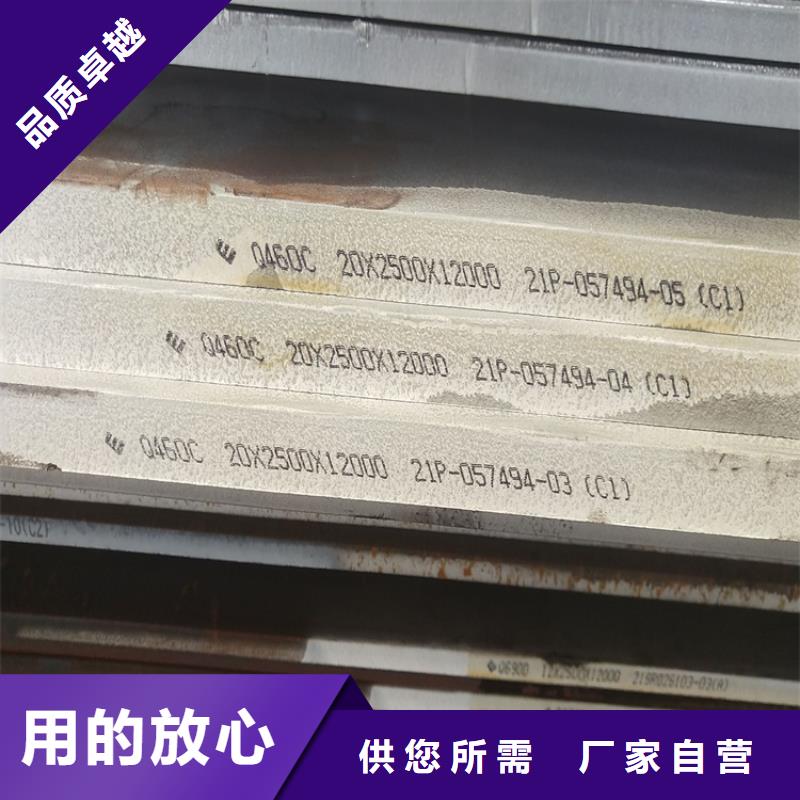 90mm毫米厚Q460鋼板數(shù)控零切懂您所需