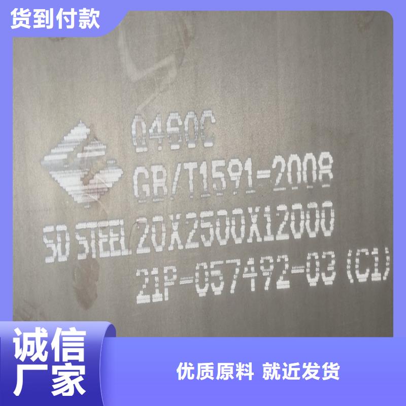 高強鋼板Q460C-Q550D-Q690D【耐磨鋼板】優(yōu)選貨源當?shù)亟?jīng)銷商