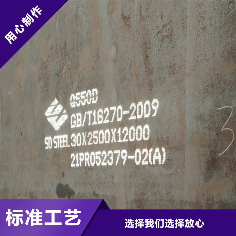 高强钢板Q460C-Q550D-Q690D弹簧钢板生产加工品质不将就