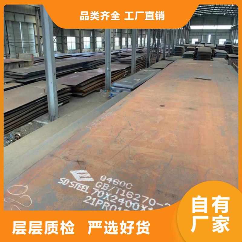 45mm毫米厚Q960D鋼板現(xiàn)貨廠家貨源足質(zhì)量好