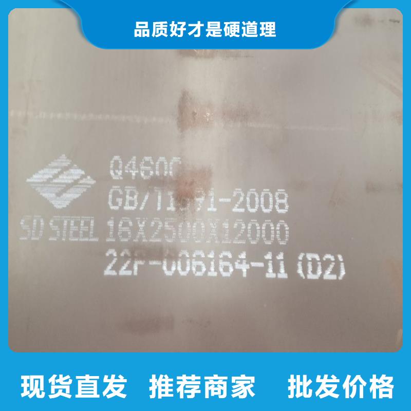 35mm毫米厚Q345D鋼板加工廠家買的放心