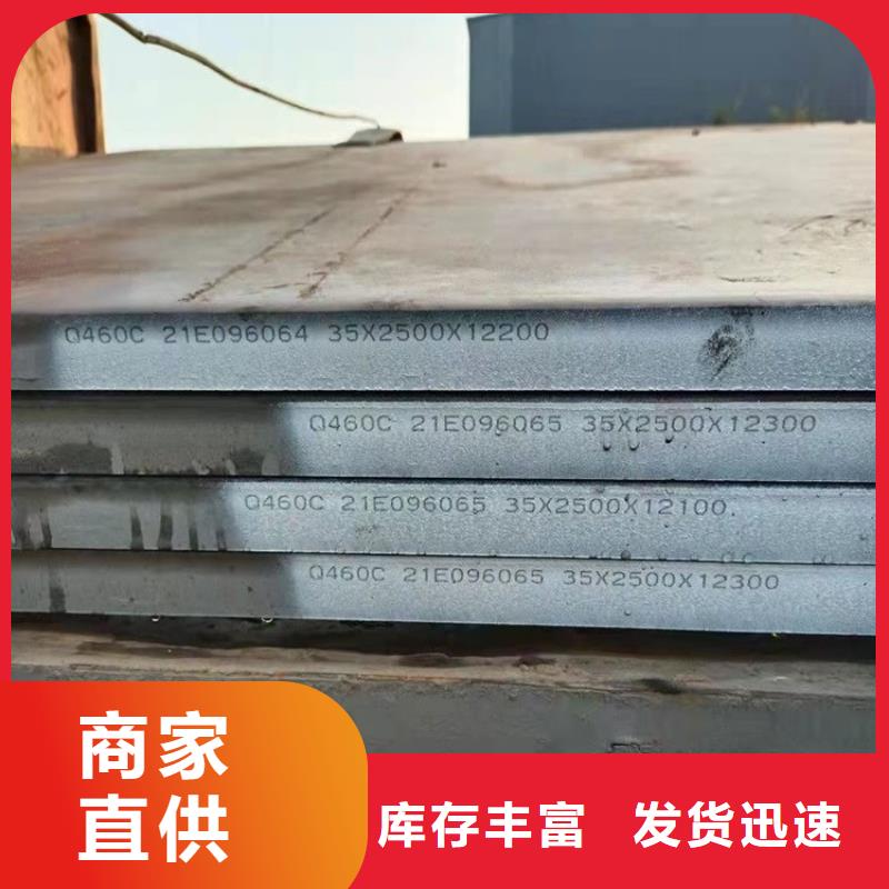 黃石Q550C鋼板切割廠家品種全