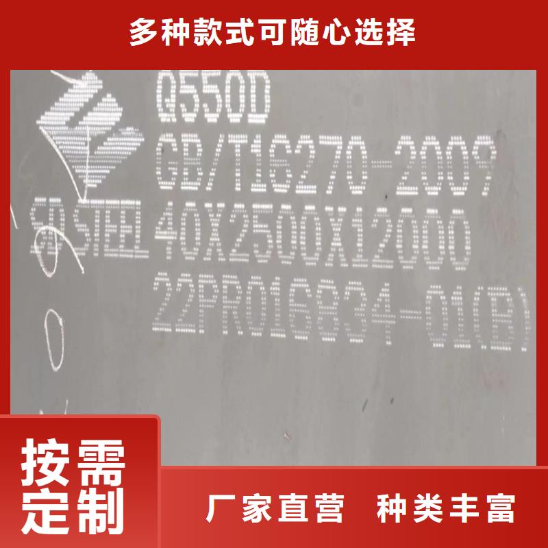 75mm毫米厚Q690E低合金高強度鋼板數(shù)控零切廠家直銷供貨穩(wěn)定