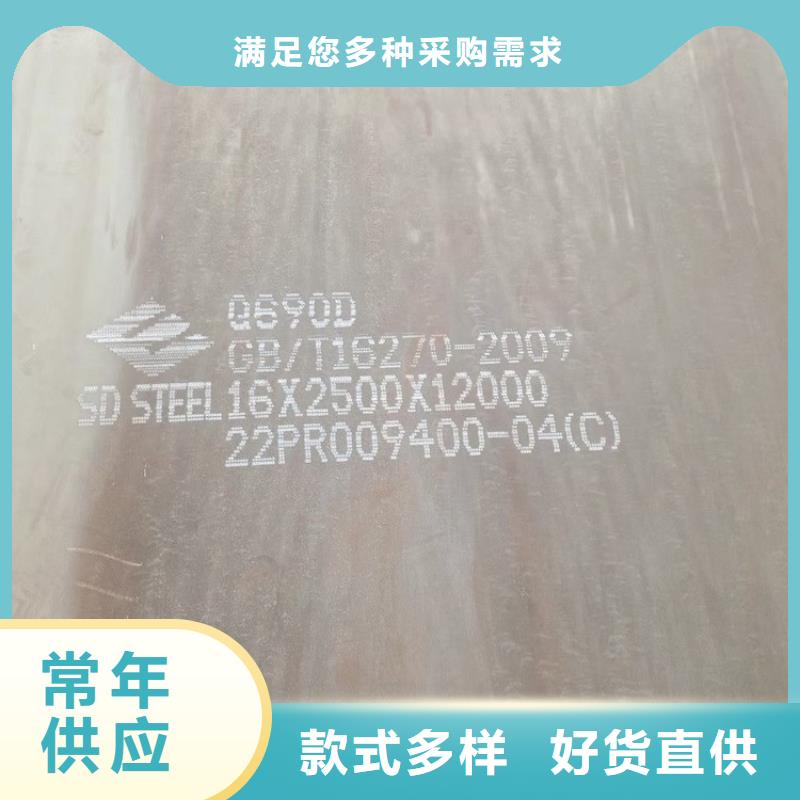 120mm毫米厚Q960E低合金高強(qiáng)度鋼板切割廠家同城貨源