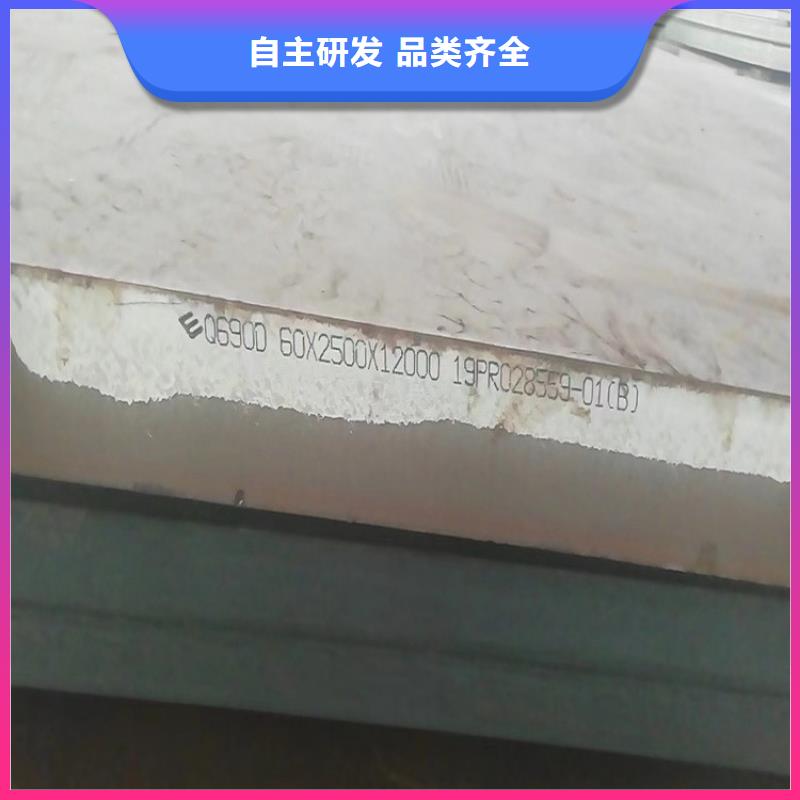 高強鋼板Q460C-Q550D-Q690D,【彈簧鋼板】定制零售批發(fā)品質(zhì)保障售后無憂