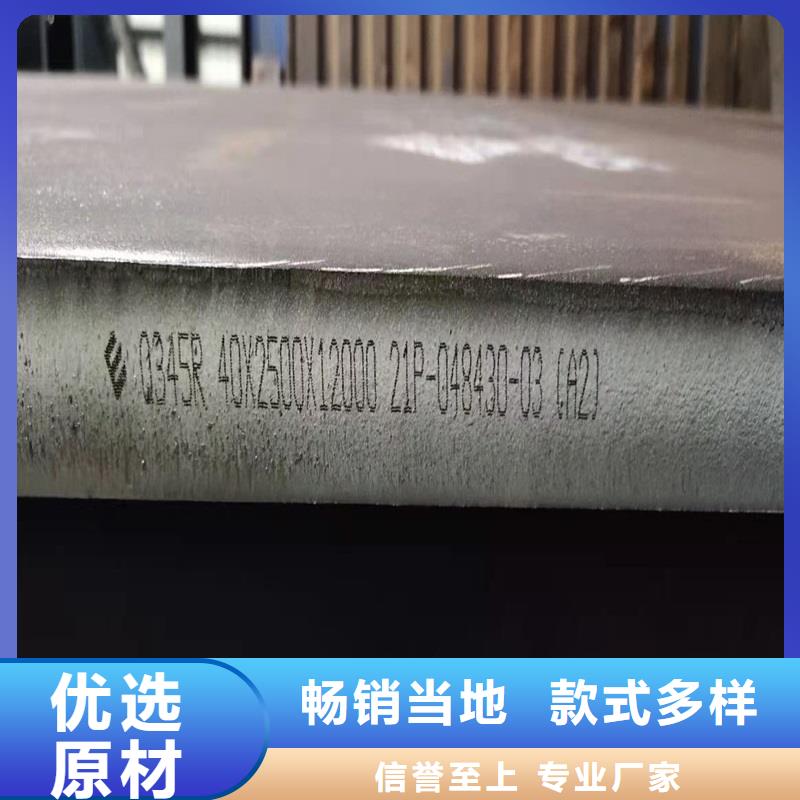 鍋爐容器鋼板Q245R-20G-Q345R_鍋爐容器板供應(yīng)商當(dāng)?shù)貜S家