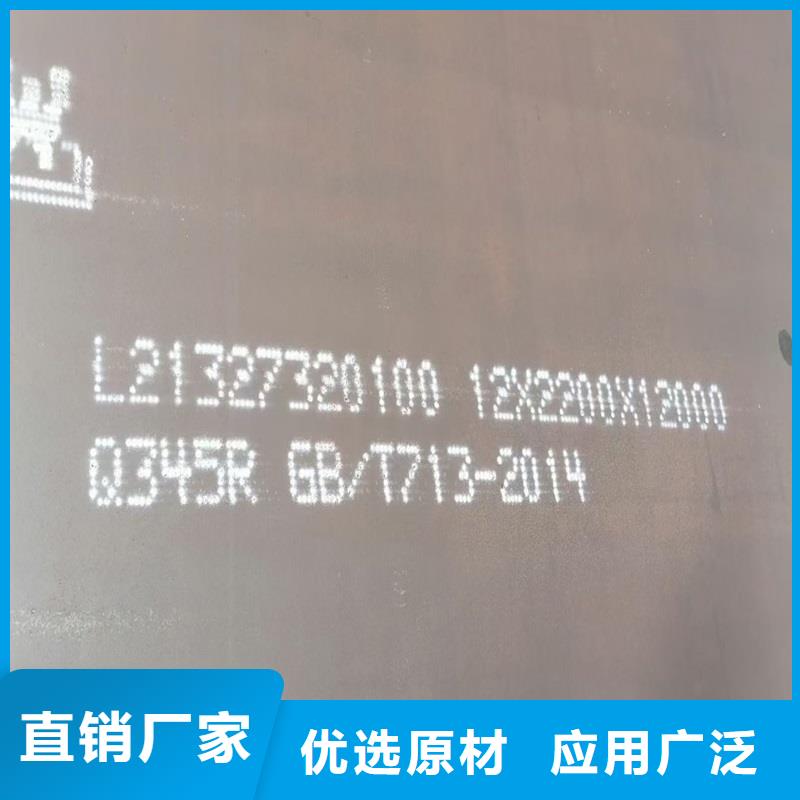 鍋爐容器鋼板Q245R-20G-Q345R-猛板現(xiàn)貨充足誠信可靠