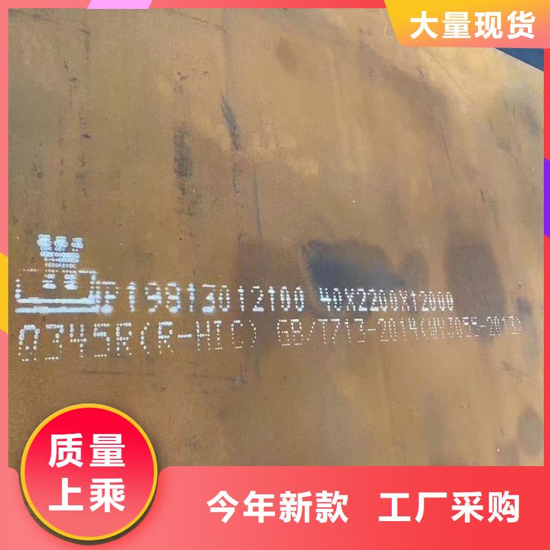 【锅炉容器钢板Q245R-20G-Q345R,弹簧钢板老客户钟爱】当地生产商