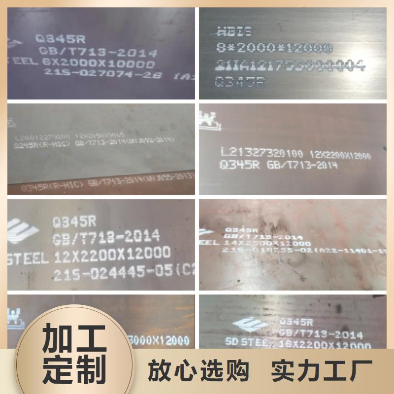 鍋爐容器鋼板Q245R-20G-Q345R_彈簧鋼板批發(fā)貨源當(dāng)?shù)厣a(chǎn)商