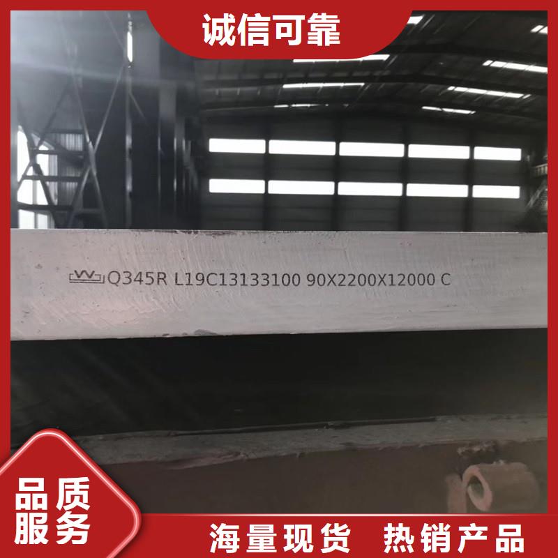 鍋爐容器鋼板Q245R-20G-Q345R-彈簧鋼板現(xiàn)貨快速采購專注生產(chǎn)制造多年