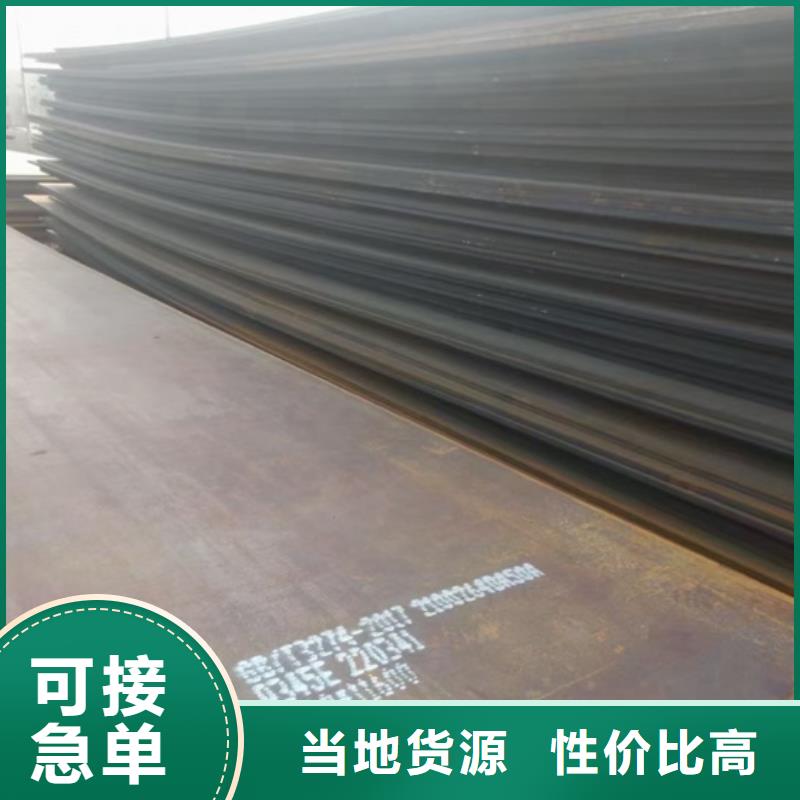 鍋爐容器鋼板Q245R-20G-Q345R,猛板歡迎來(lái)電詢價(jià)生產(chǎn)加工