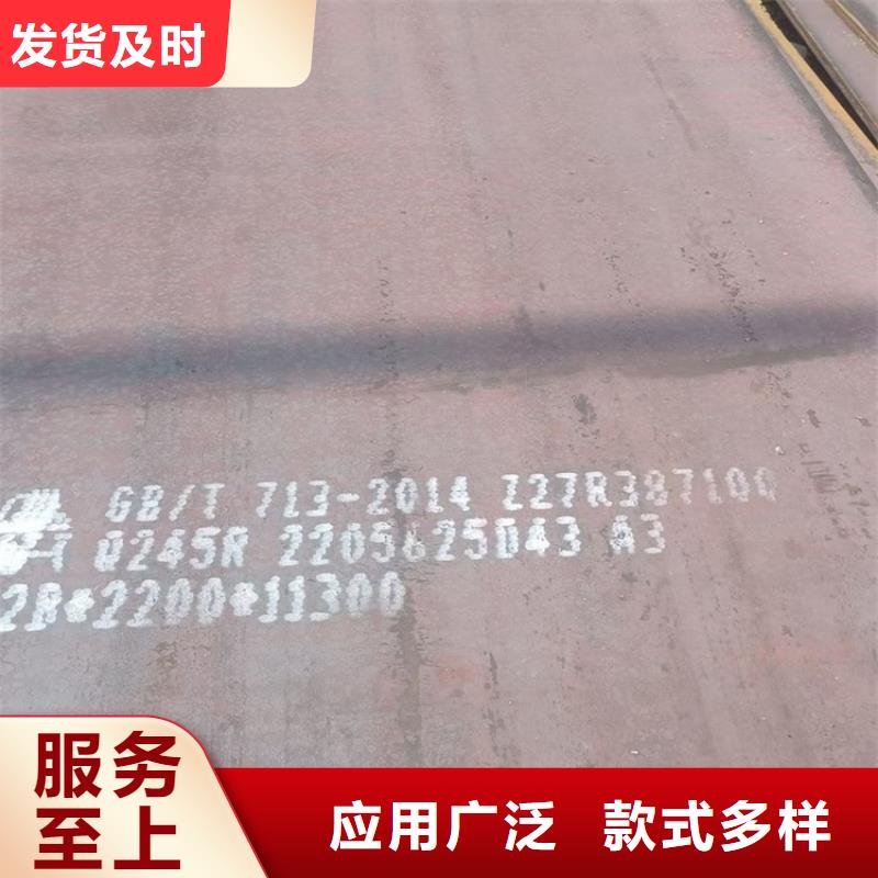 鍋爐容器鋼板Q245R-20G-Q345R-耐磨鋼板廠家現(xiàn)貨批發(fā)價格地道