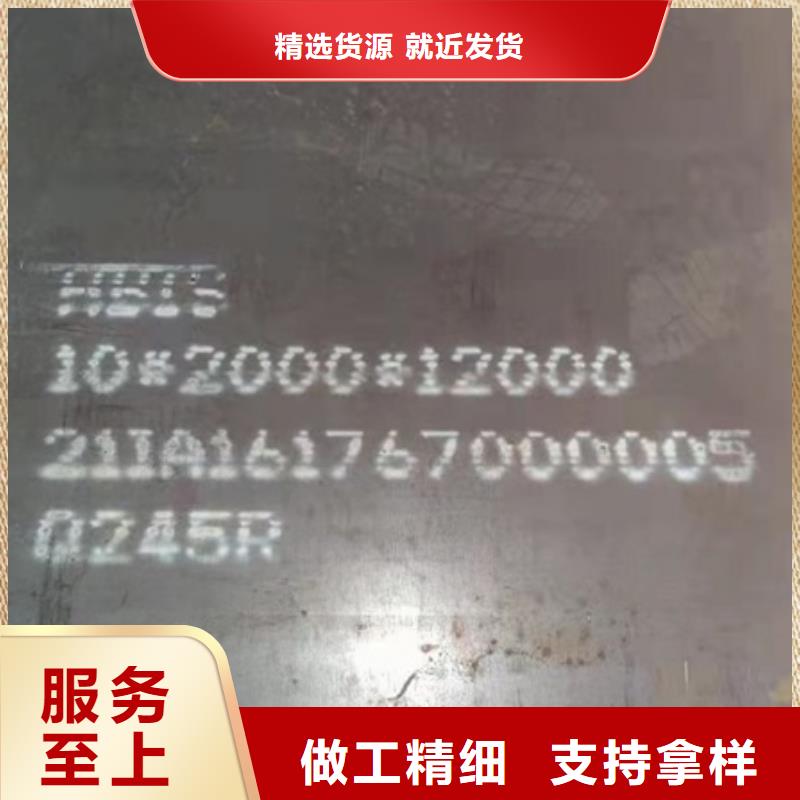 鍋爐容器鋼板Q245R-20G-Q345R猛板好廠家有擔當符合標準