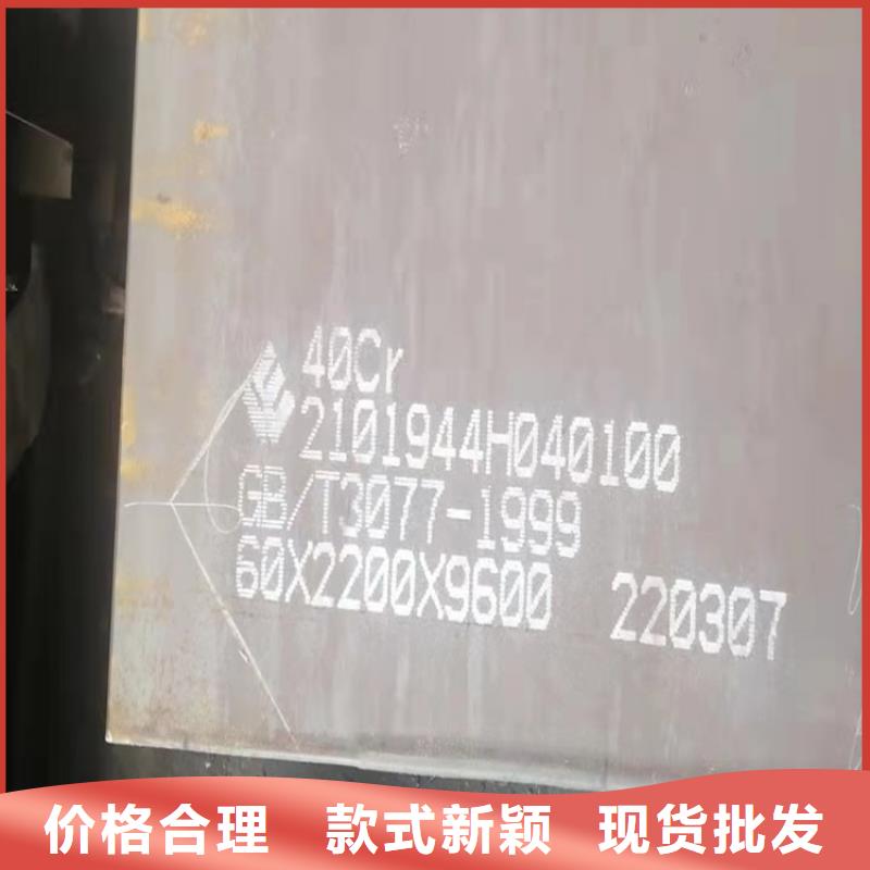 荊門40鉻合金板零割廠家用心做品質(zhì)