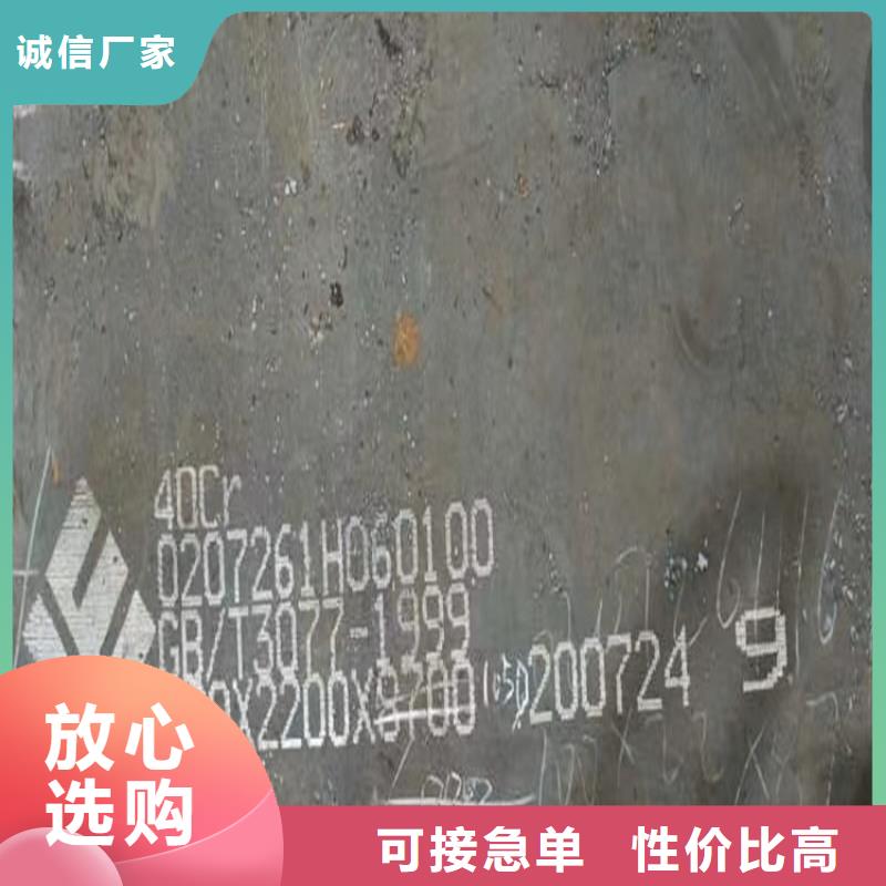 牡丹江42鉻鉬鋼板現(xiàn)貨廠家同城供應(yīng)商