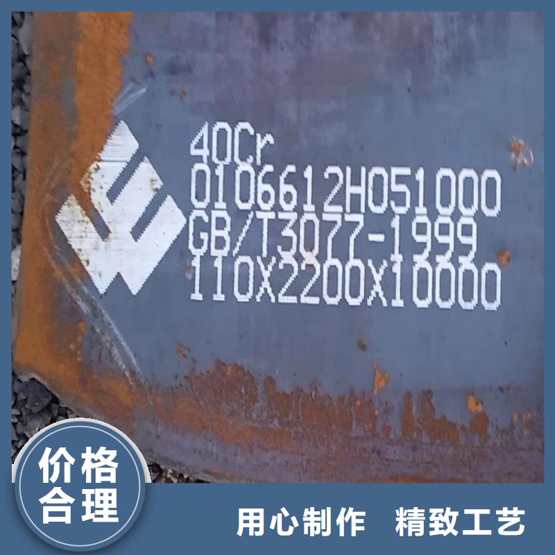 合金鋼板鍋爐容器板超產(chǎn)品在細節(jié)規(guī)格齊全實力廠家