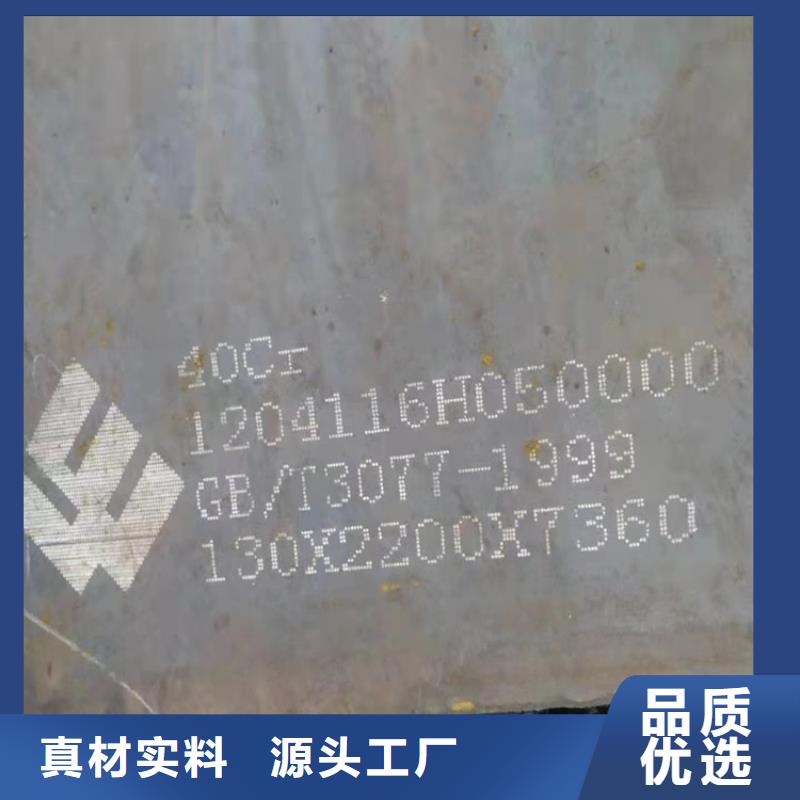 南通42CrMo鋼板下料廠家滿足多種行業(yè)需求