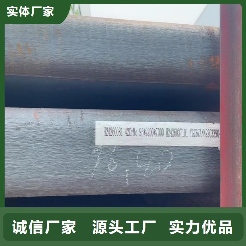 惠州42CrMo合金板下料厂家本地区生产商