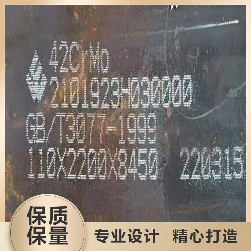 180mm毫米厚40Cr合金板火焰切割實(shí)力公司