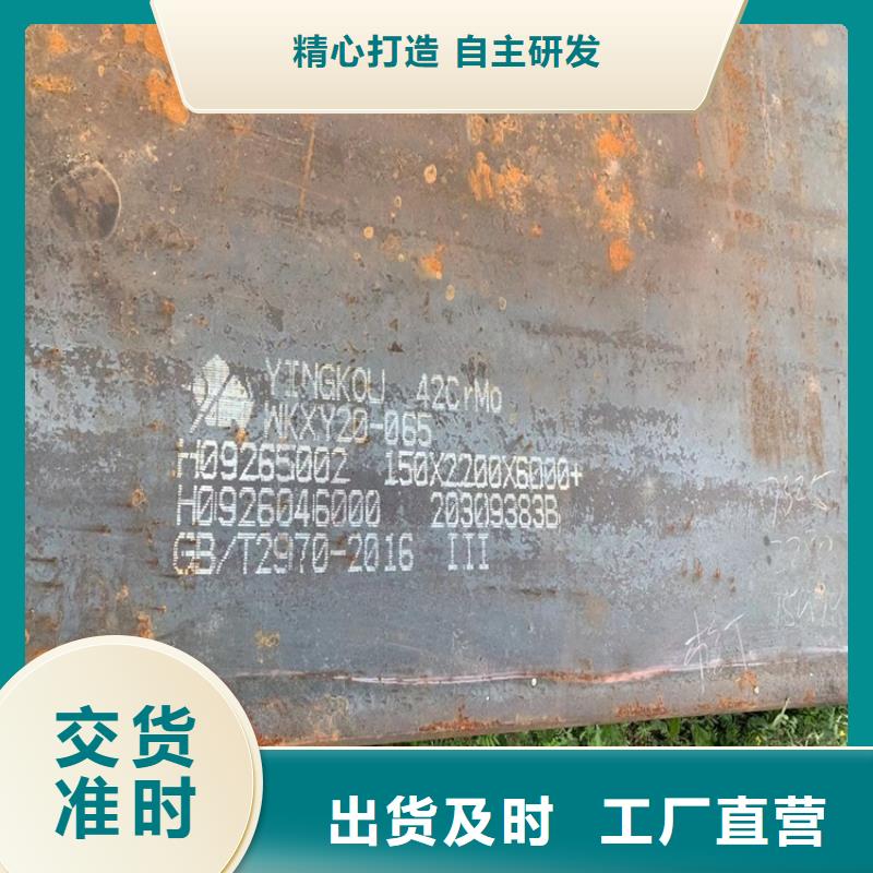 南寧合金鋼板切割廠家