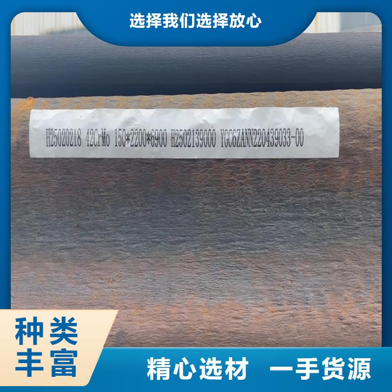 合金鋼板切割廠家中魯金屬