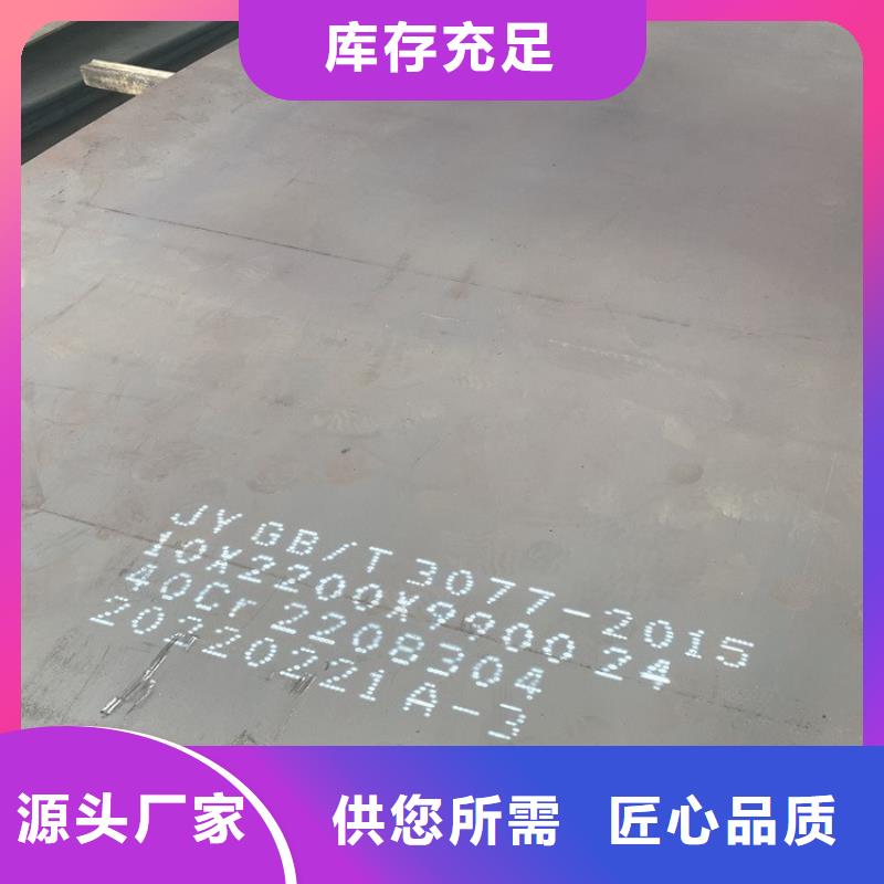 60mm厚40鉻合金板零割2022已更新(今日/資訊)
