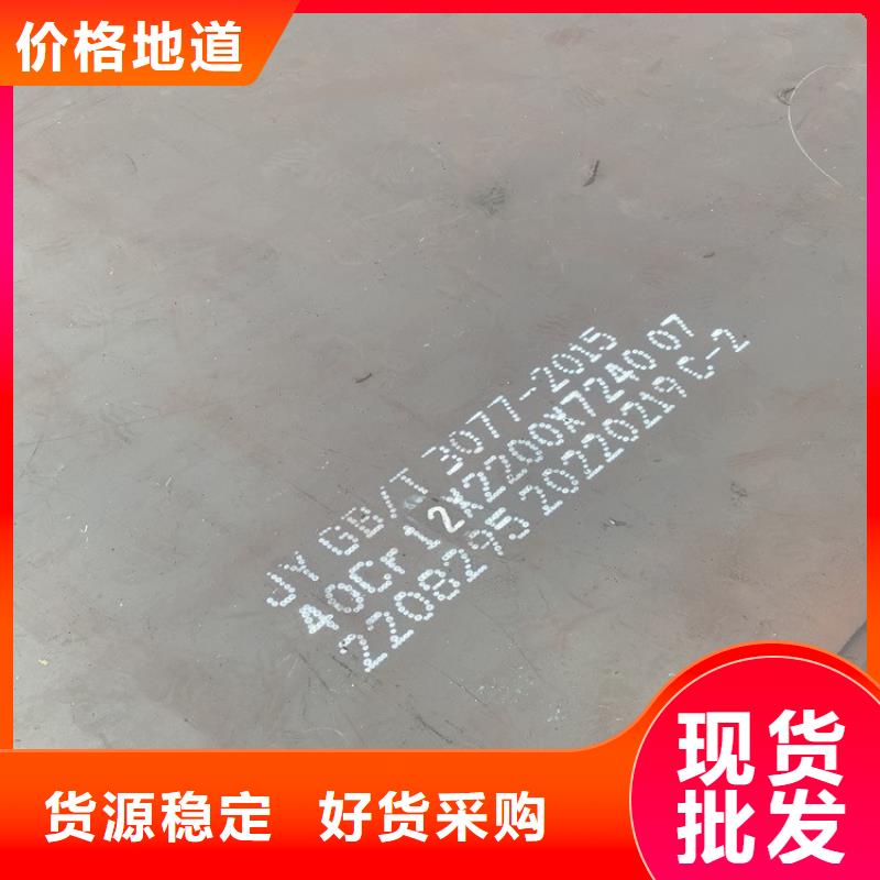 75mm厚40铬钢板切割厂家2022已更新(今日/资讯)