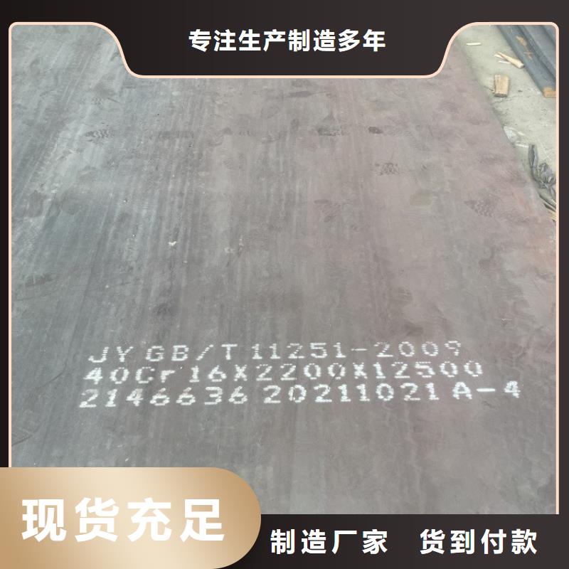 合金鋼板彈簧鋼板現(xiàn)貨直發(fā)同城生產(chǎn)廠家