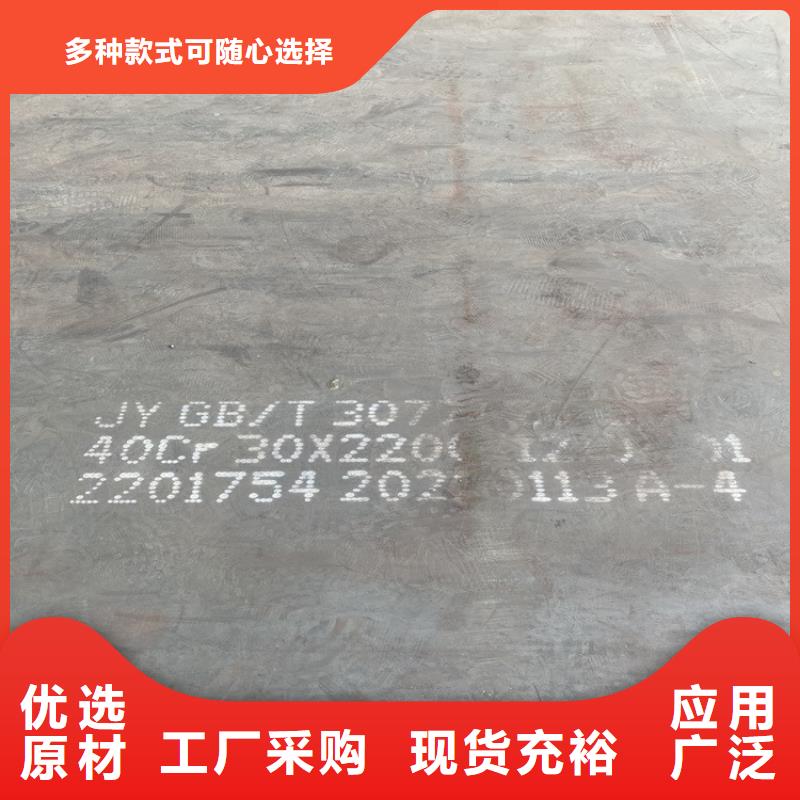 【合金鋼板鍋爐容器板買的是放心】優(yōu)選好材鑄造好品質(zhì)