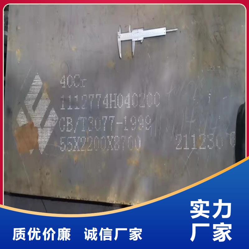 南寧合金鋼板切割廠家