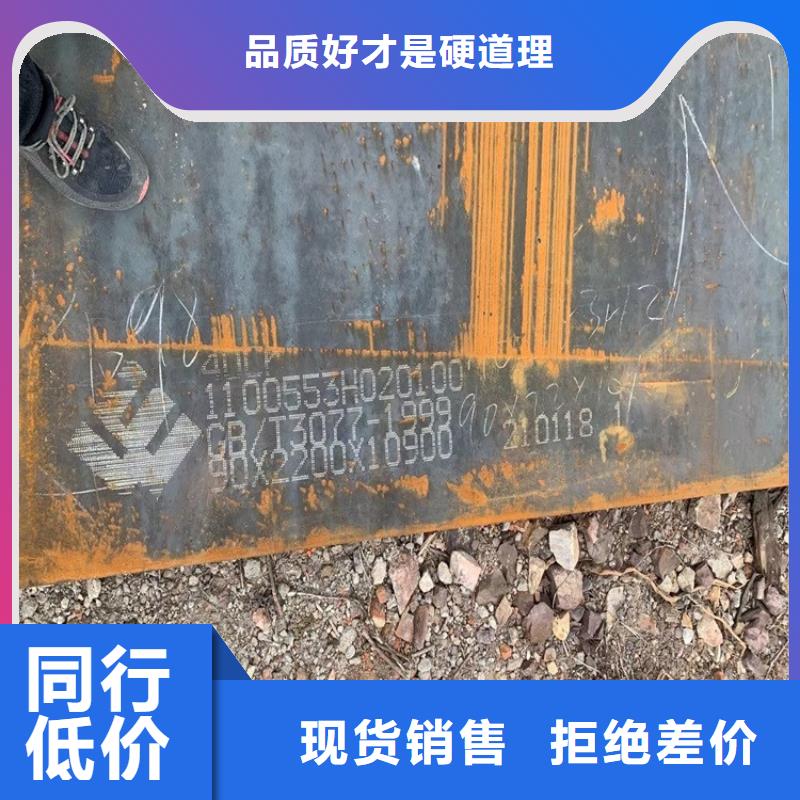 四平40Cr合金钢板切割厂家经销商