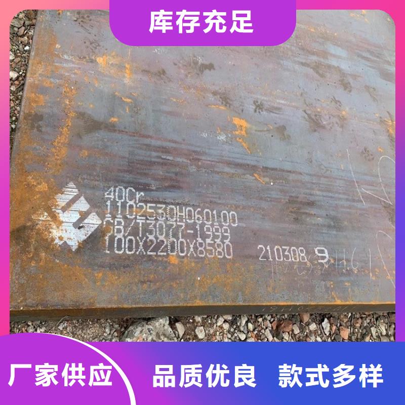 荊門40鉻合金板零割廠家
